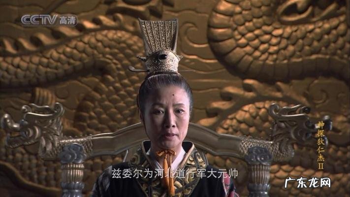 李元芳如燕后续 李元芳如燕