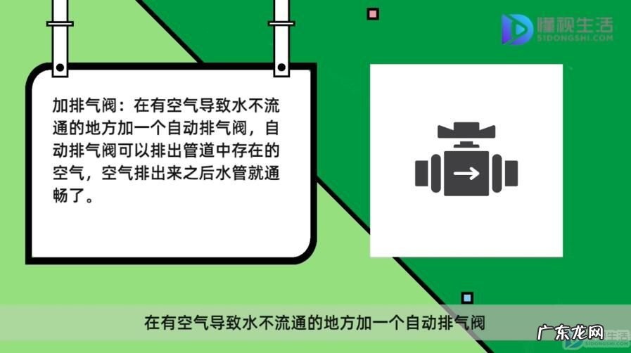 山上接自来水怎么排空气? 水管里有空气水不通怎么办