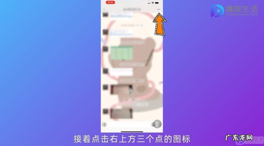 微信折叠怎么关闭? 微信置顶太多怎么批量取消