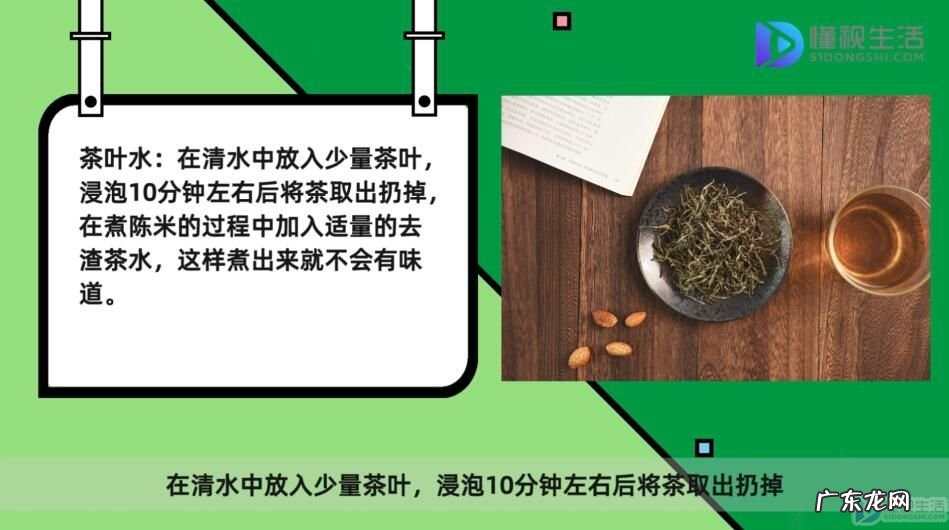 2到3年的陈米还可以吃吗? 陈米有股味道怎么去除