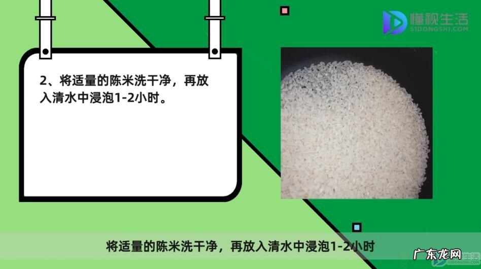 2到3年的陈米还可以吃吗? 陈米有股味道怎么去除
