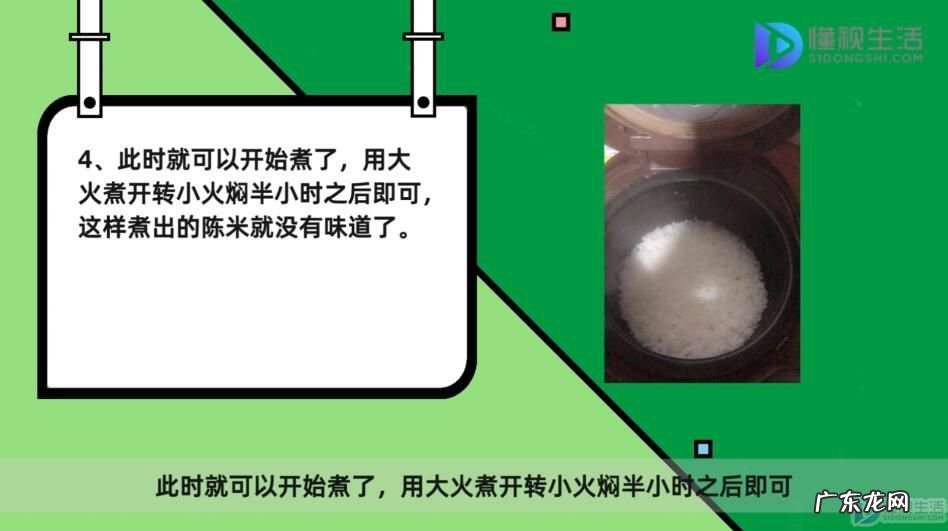 2到3年的陈米还可以吃吗? 陈米有股味道怎么去除