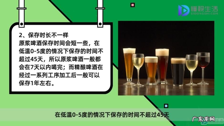 精酿啤酒痛风真的可以喝吗? 精酿啤酒和原浆啤酒的区别