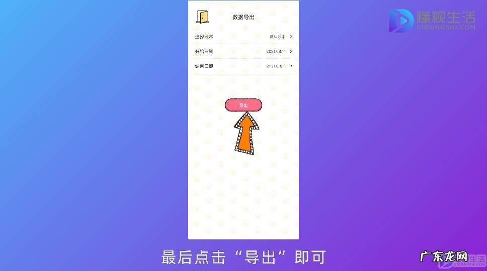 喵喵记账打印小票？ 喵喵记账怎么出小票