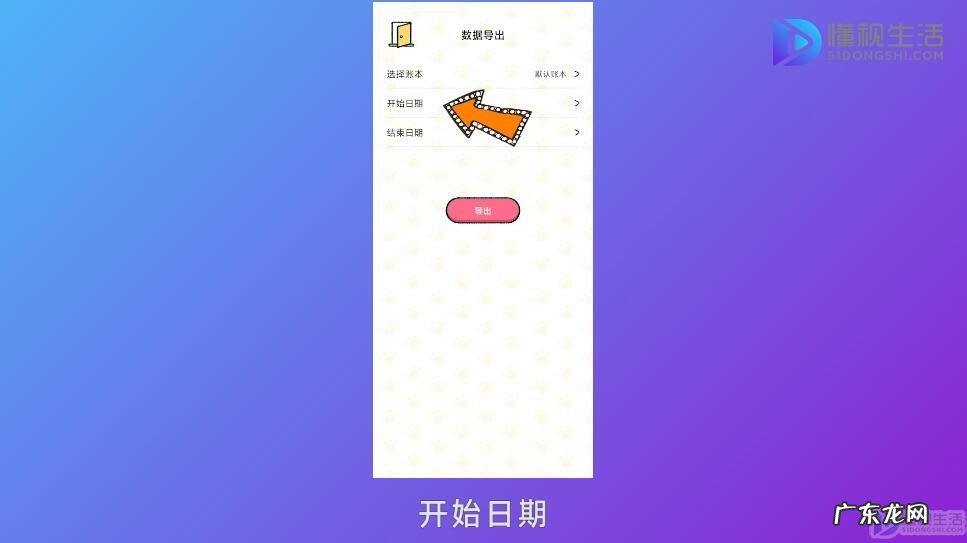 喵喵记账打印小票？ 喵喵记账怎么出小票