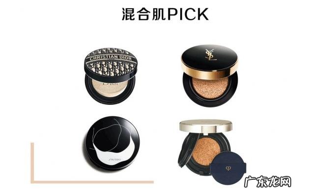 赫拉气垫粉底液色号21号 赫拉气垫粉底