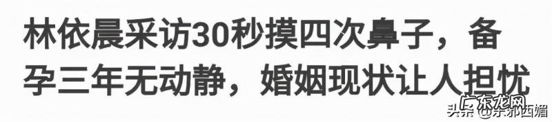 林依晨历任男友 林依晨男友