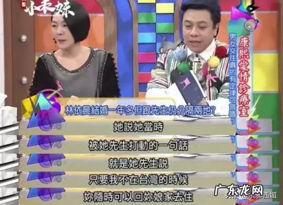 林依晨历任男友 林依晨男友