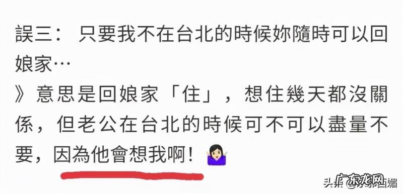 林依晨历任男友 林依晨男友