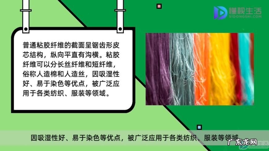 功能性纤维有哪些类型? 黏胶纤维属于哪种类型纤维