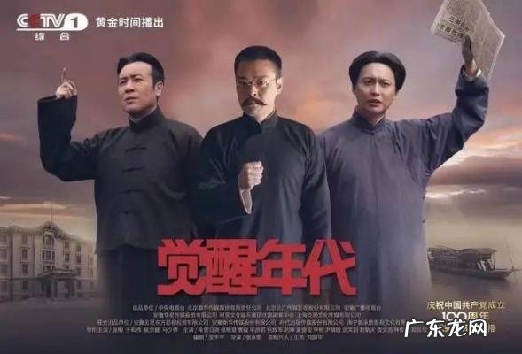 老电视剧免费观看电视剧大全 经典国产电视剧