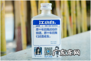“白酒小白”江小白,饮者不饮