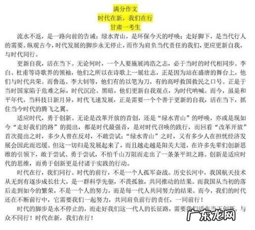 2018年的高考作文满分酒是谁写的 2018高考作文酒的满分