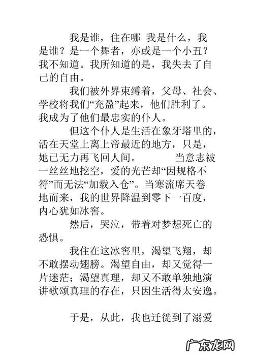 2018年的高考作文满分酒是谁写的 2018高考作文酒的满分