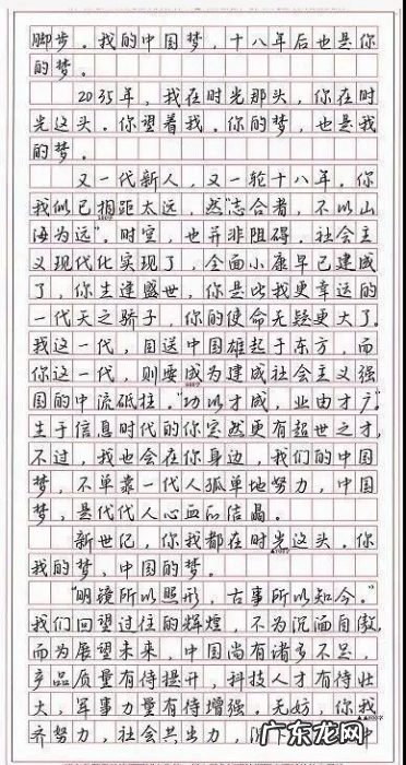 2018年的高考作文满分酒是谁写的 2018高考作文酒的满分