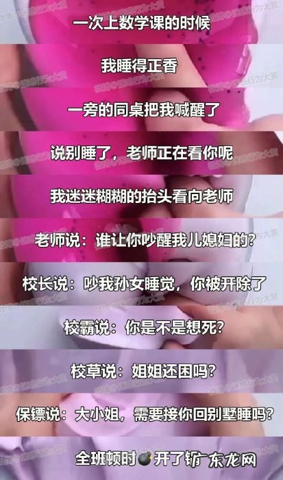 炸锅文学:一天不看难受,看了难受一天