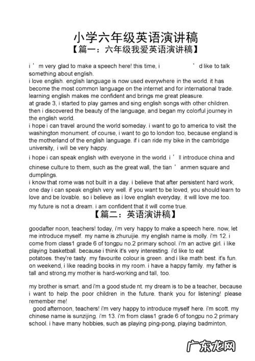 六年级上册作文全部 六年级作文讲解