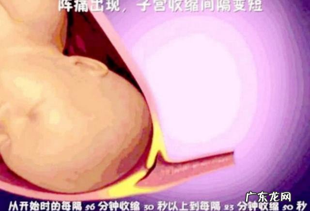 顺产疼痛过程-顺产过程疼不疼