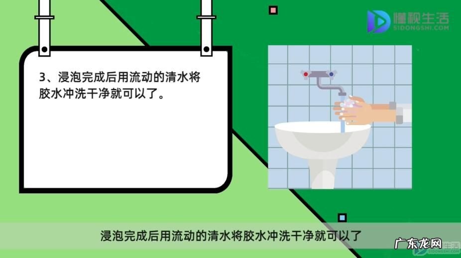 鞋胶粘到手上怎么办? 粘鞋胶水粘到手上怎样去掉