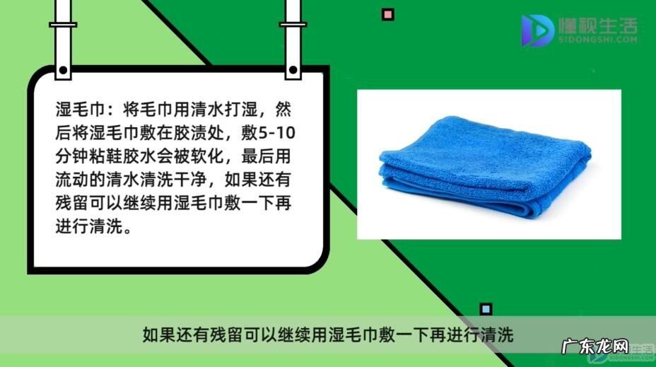 鞋胶粘到手上怎么办? 粘鞋胶水粘到手上怎样去掉