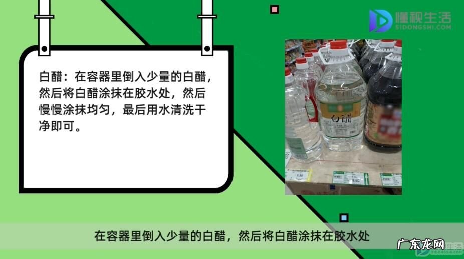 鞋胶粘到手上怎么办? 粘鞋胶水粘到手上怎样去掉