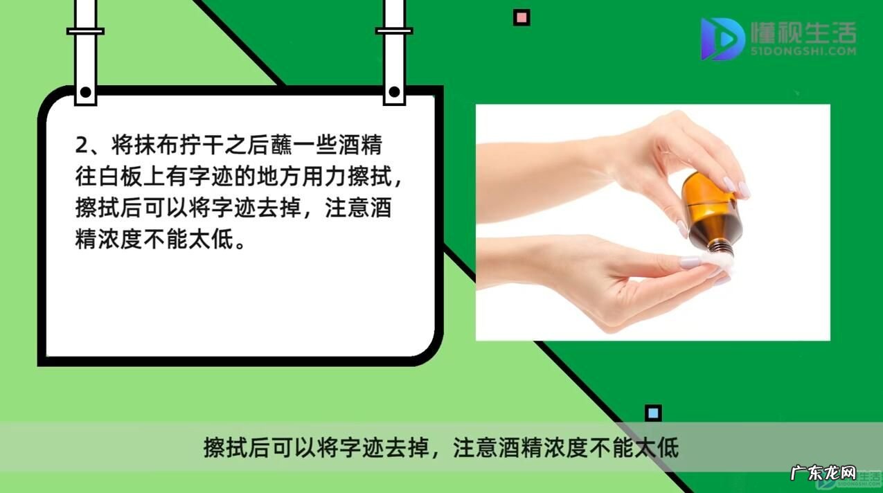 白板表面涂层怎么修复? 白板字迹久了擦不干净