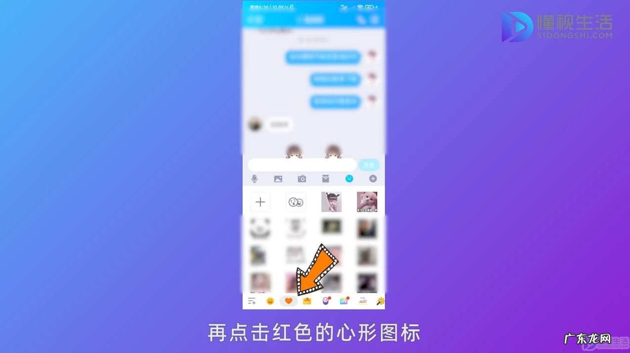qq怎么把弹射功能关了? qq怎么贴表情不弹射