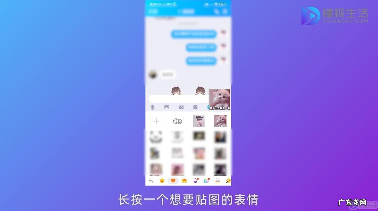 qq怎么把弹射功能关了? qq怎么贴表情不弹射