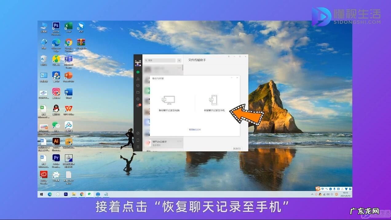 微信怎么查经常聊天的人? 微信聊天记录删除了还能找回来吗