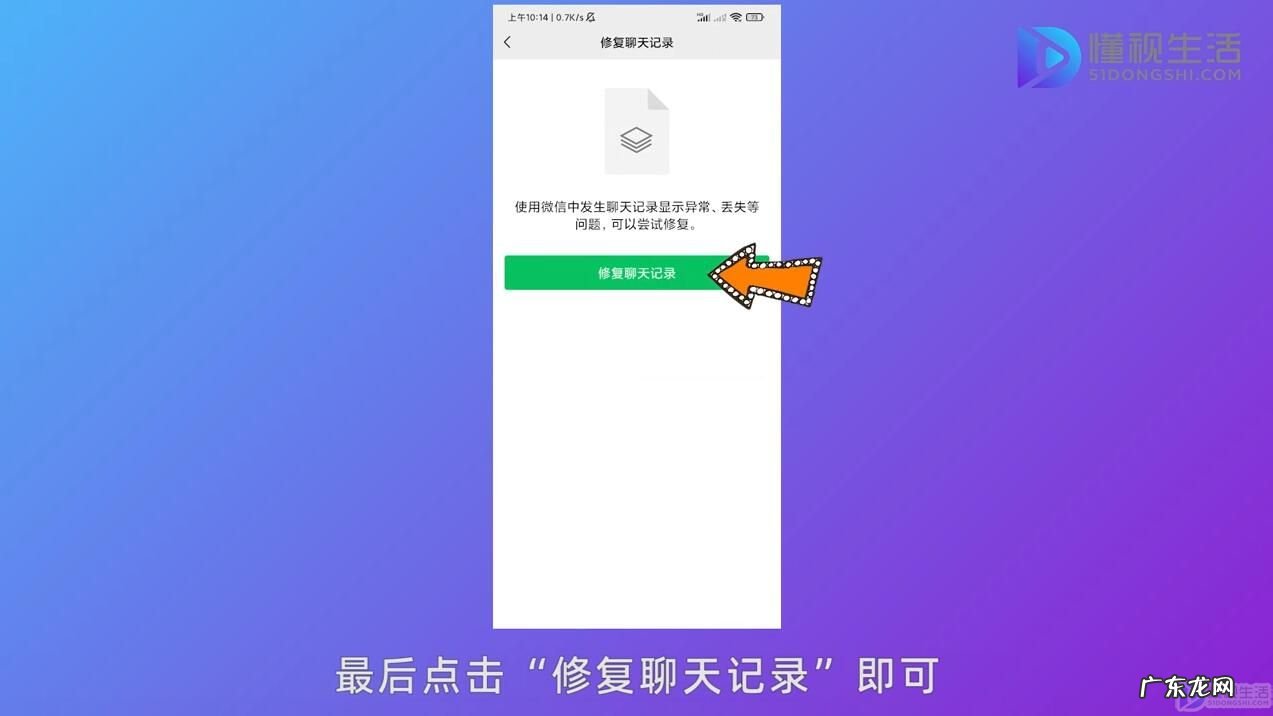 微信怎么查经常聊天的人? 微信聊天记录删除了还能找回来吗