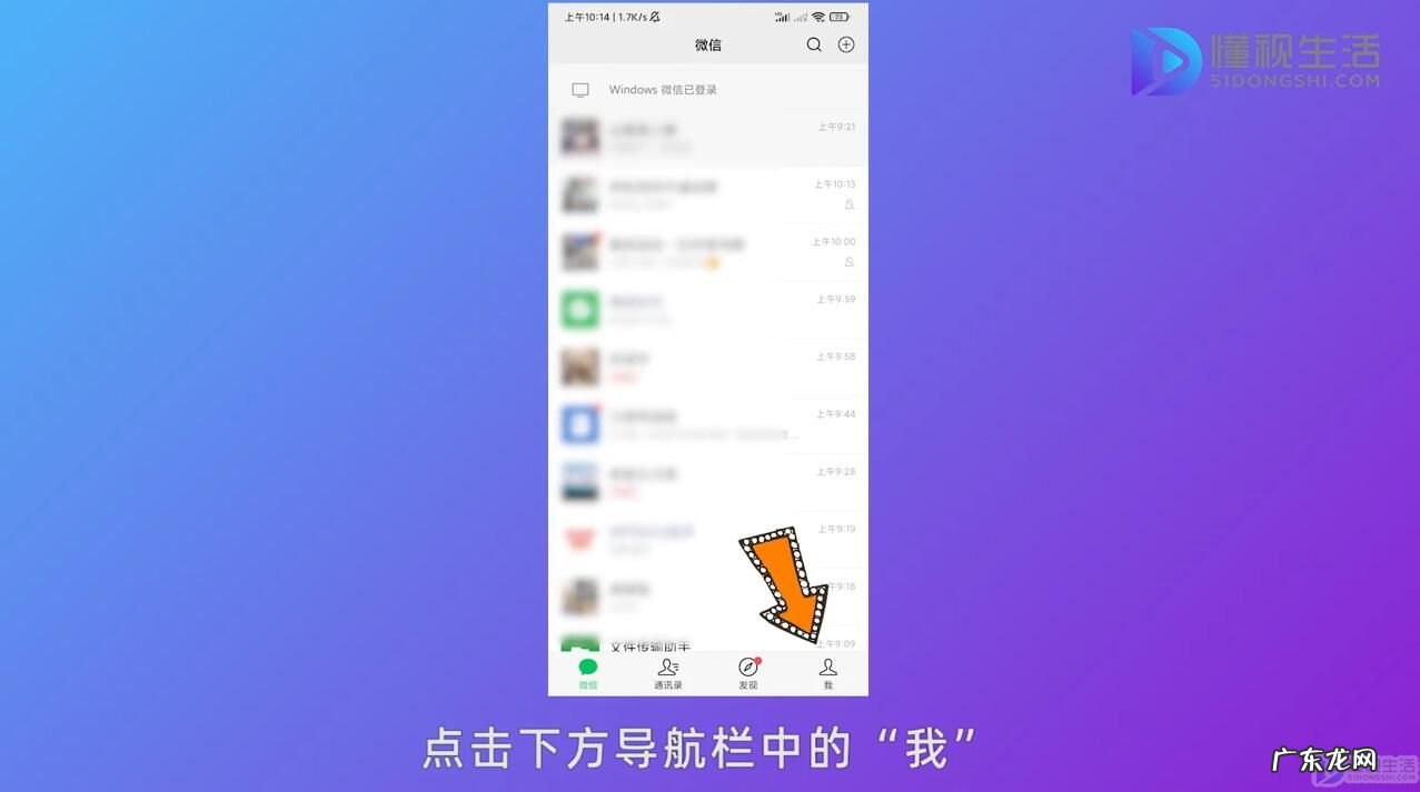 微信怎么查经常聊天的人? 微信聊天记录删除了还能找回来吗