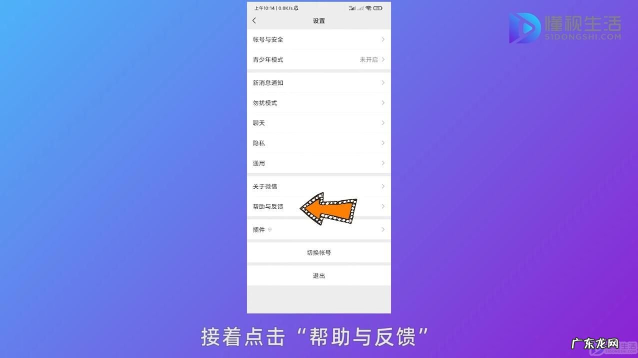 微信怎么查经常聊天的人? 微信聊天记录删除了还能找回来吗