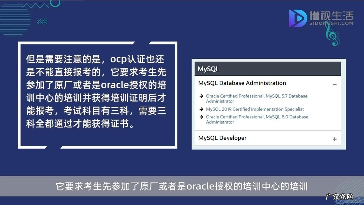 OCA认证? 什么是oca认证