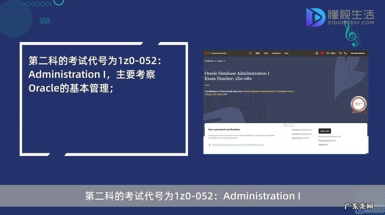 pmp证书好考吗? OCP认证主要考什么