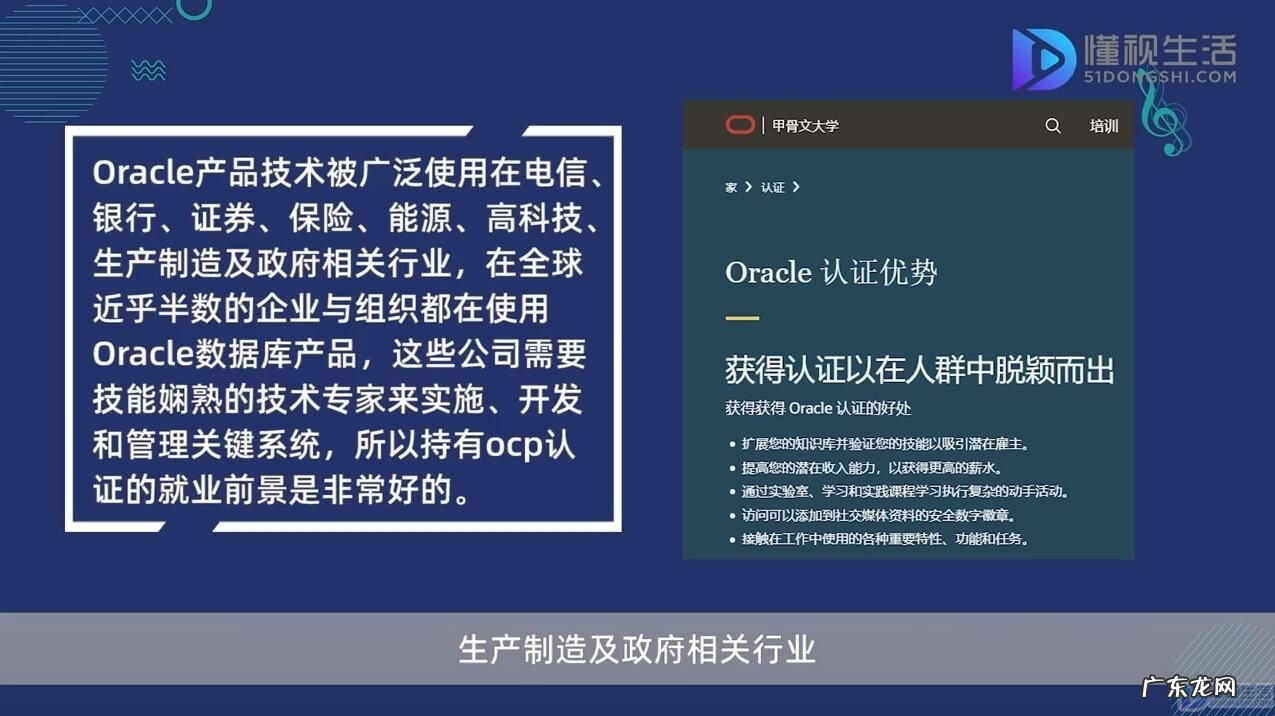 togaf认证含金量? ocp认证可以做什么工作