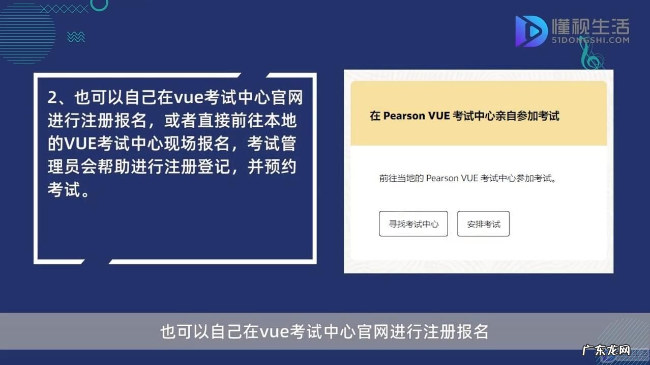 oca认证考试? oca认证怎么报名