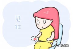 有了假临产征兆大概多长时间能生-临产前有征兆多久会生