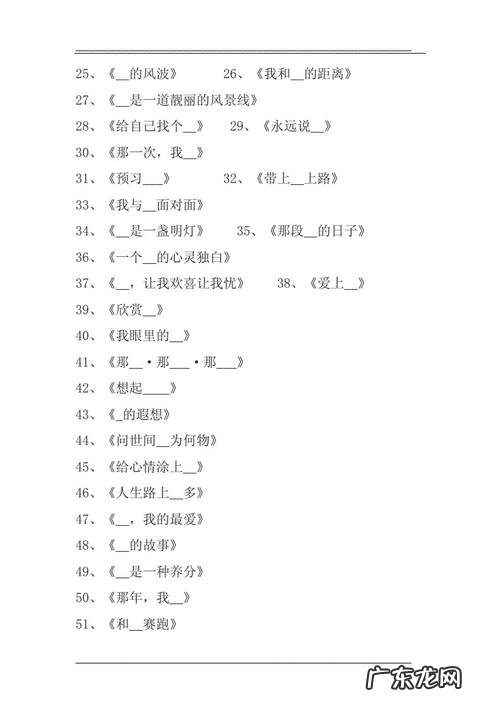 高考优秀万能作文题目 万能作文题目
