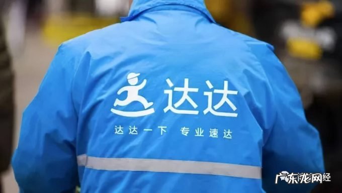 顺丰同城“蒙眼狂奔”