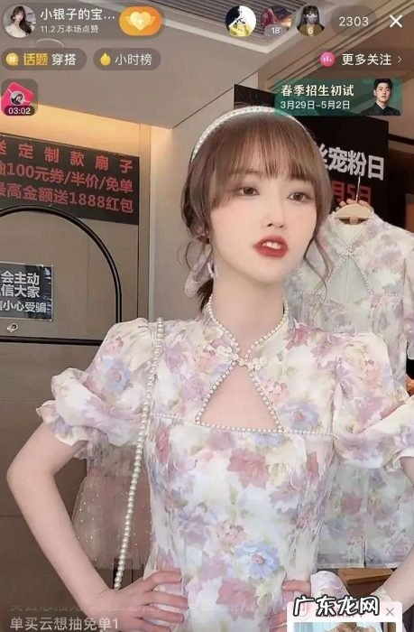 李佳琦欧莱雅交恶背后，是直播的「端水」困境