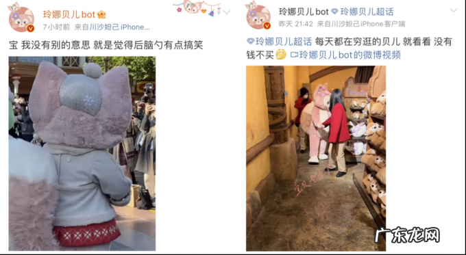 玲娜贝儿是顶流?那星黛露、奥特曼、威震天算什么?