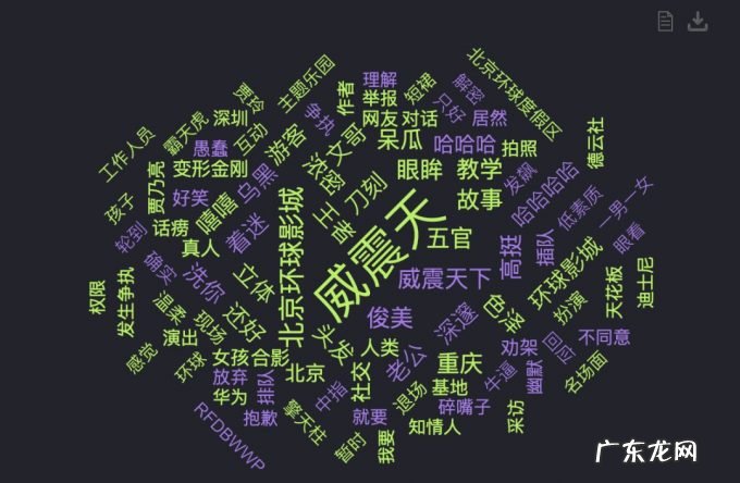 玲娜贝儿是顶流?那星黛露、奥特曼、威震天算什么?