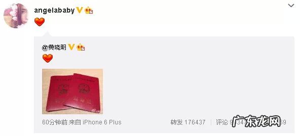 黄晓明和baby结婚的婚戒 黄晓明baby结婚