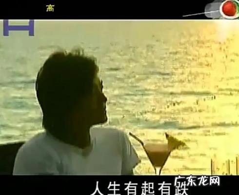 综艺节目收视率排行榜 香港综艺节目排行榜