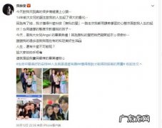 贾静雯现在老公是谁 贾静雯的老公是谁