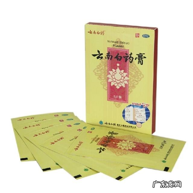 云南白药能zhi伤口发炎吗 云南白药zhi疗伤口能否口服?