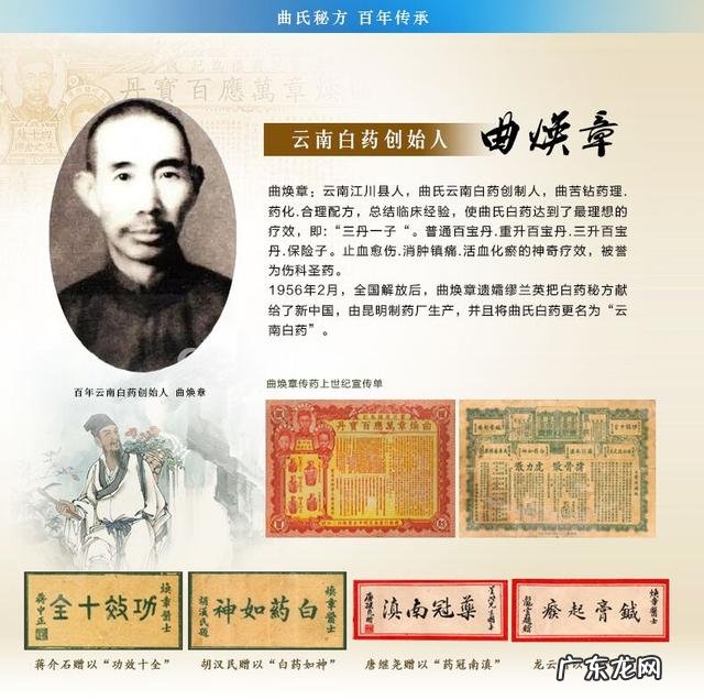 云南白药能zhi伤口发炎吗 云南白药zhi疗伤口能否口服?