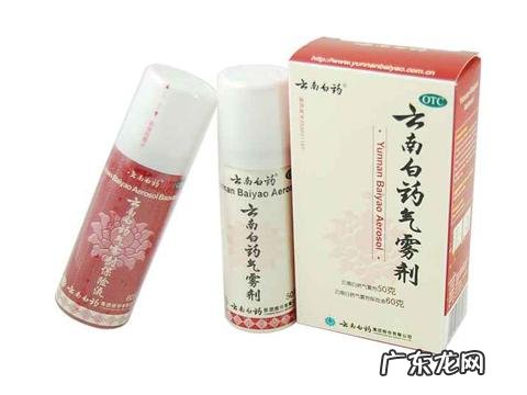 云南白药能zhi伤口发炎吗 云南白药zhi疗伤口能否口服?