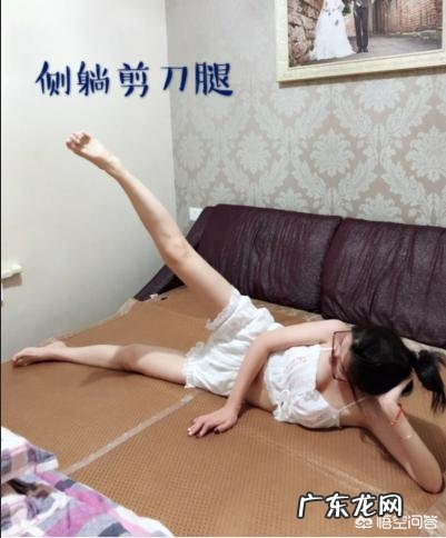 女生怎么样才能快速地瘦腿？