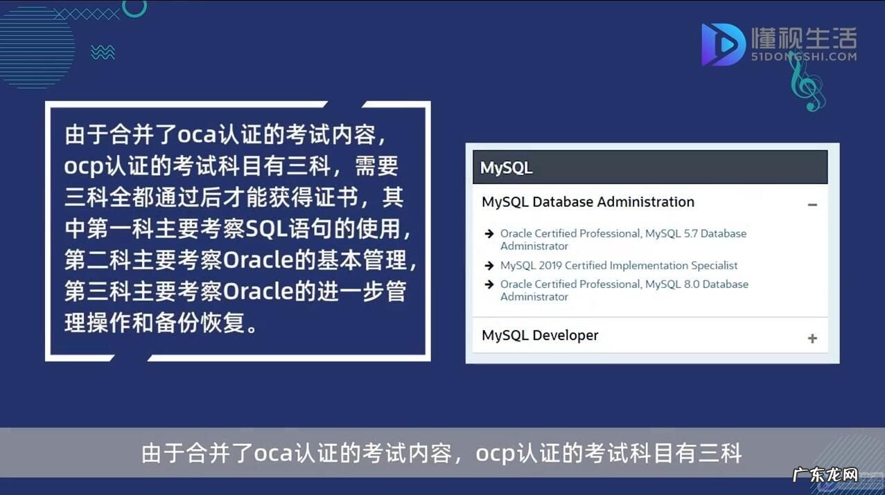 OCA认证? oca认证题型